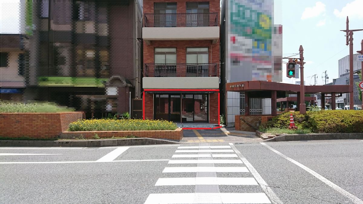 平和ビル101 外観