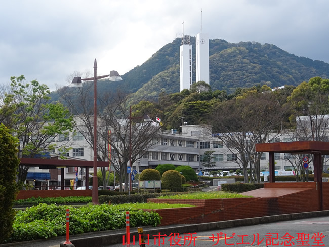 山口市役所とザビエル記念聖堂