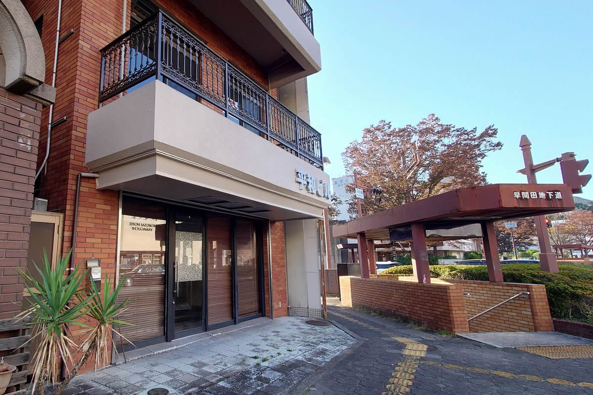 平和ビル101 外観