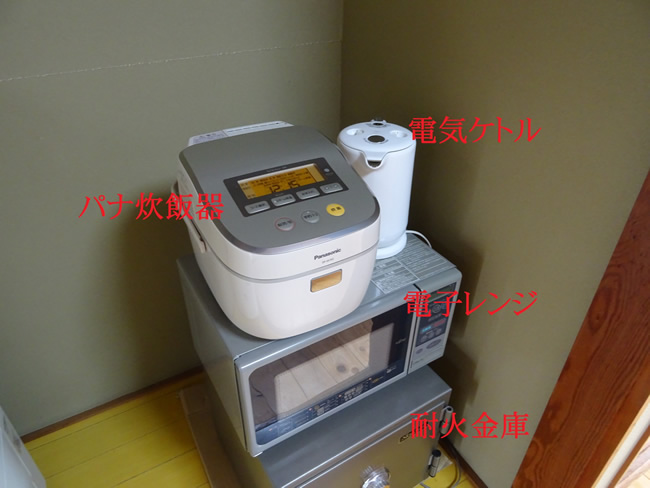 炊飯器・電気ケトル・電子レンジ